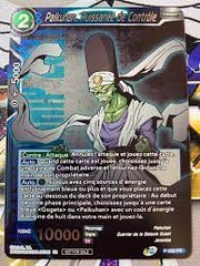 Paikuhan, Controlling Force - P-356 - PR